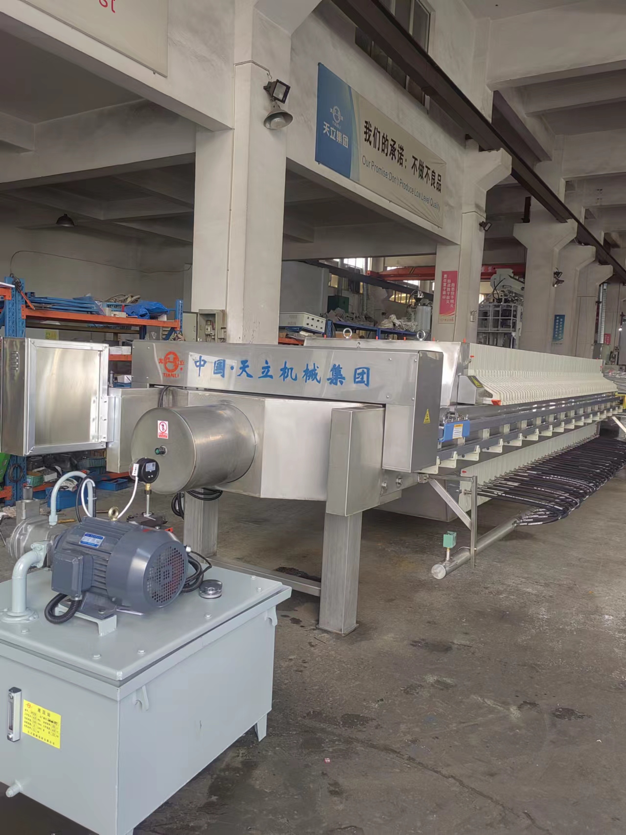 1250型200平方PP隔膜壓濾機(jī)，整機(jī)包不銹鋼，用于醬油、黃酒制造